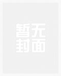 丑小鸭和白天鹅